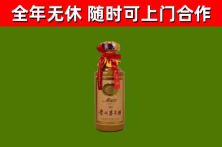 武进区烟酒回收30年茅台酒.jpg