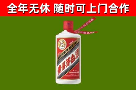 武进区回收飞天茅台酒
