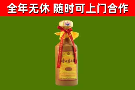 武进区回收15年份茅台