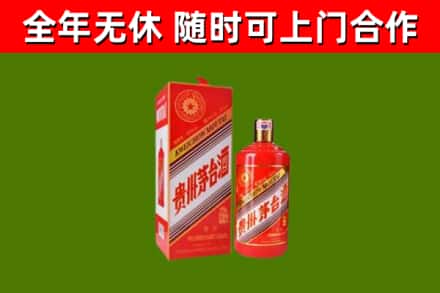 武进区回收生肖茅台酒