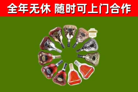 武进区回收XO