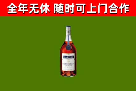 武进区烟酒回收马爹利蓝带洋酒.jpg