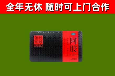 武进区烟酒回收阿胶.jpg