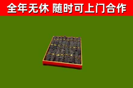 武进区烟酒回收海参.jpg